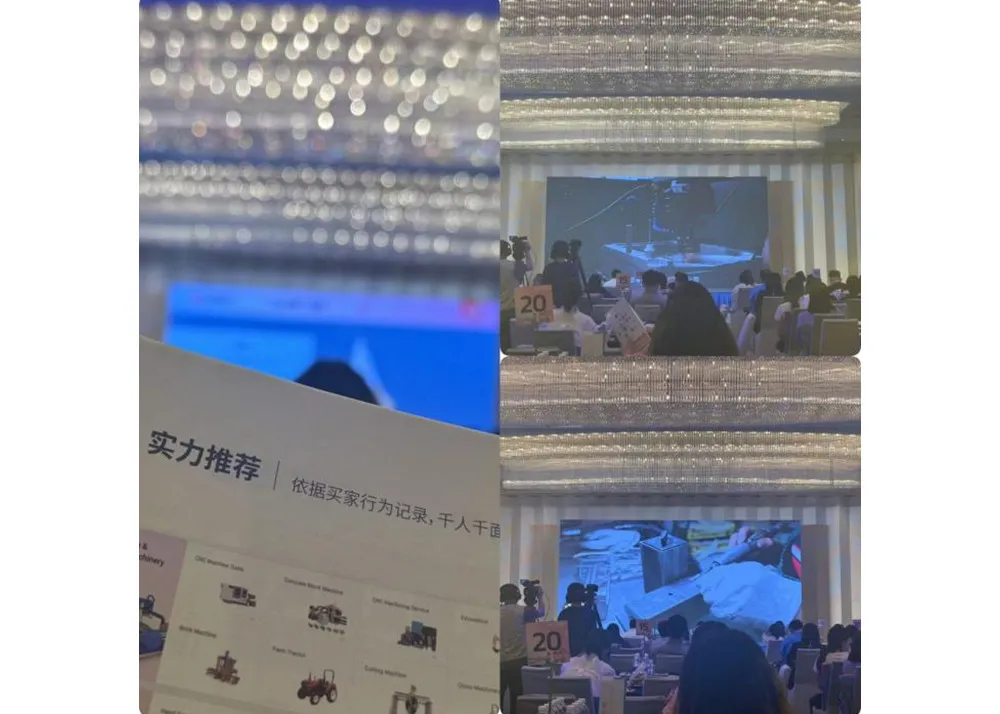 Melu ing Seminar Mesin kanggo Jelajahi Pangembangan Anyar ing Industri