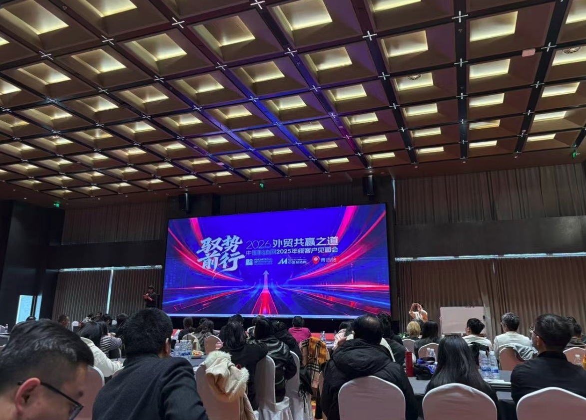 Melu ing pertemuan subjek: perdagangan manca menang ing 2026